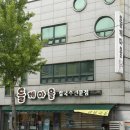 칼국수전문점 | 광주 칼국수 맛집 오랜 용봉동 맛집 현지인이 추천하는 들깨마을 칼국수 전문점 n번째 방문 후기