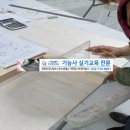 한국중앙건축학원 이미지