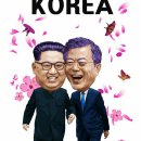 정원상회 이미지
