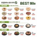 맛깔참죽&완도미역서울신길점 이미지