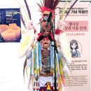 나도 팬플룻 연주자 이미지