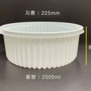 중화실업 이미지