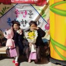 한누리유치원 이미지