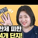 (주)아임해피