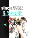 3층 사진관 이미지