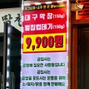 곱집사 동남지구점 티스토리