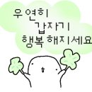 서면롯데탠디