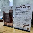 전통문화재단 | 대구 주말 체험ㅣ한국전통문화체험관 거문고 1일 체험 후기