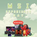 엠에스기프트 | [MSI 노트북 서포터즈] MSI의 제품군을 한자리에서 자유롭게 체험할 수 있는 브랜드 체험형 이벤트...
