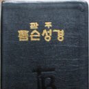 관주 이미지