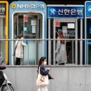 Top 5 banks offload bad debt amid concerns over soundness 5대 은행의 부실채권처리 이미지