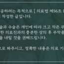 디테성형외과의원 이미지