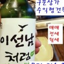 신화1공인중개사사무소 이미지