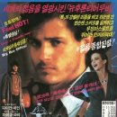 Nowhere fast(영화 Streets of Fire 1984) OST 이미지