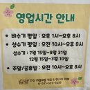 리틀비틀 | [내돈내산]남양주 다산 리틀비틀 키즈카페 솔직 방문 후기｜놀거리, 주니어존, 외부음식 가능, 이용팁...