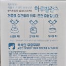 제이원피앤지 | 기호성 좋은 식물성 강아지 유산균 바이오틱스 하루발란스