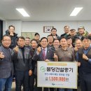 천안중기