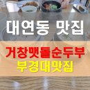 청해공인중개사사무소 이미지