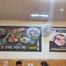 숭의 감자탕 네이버블로그