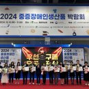 서울중증장애인자립지원센터 이미지