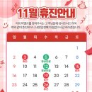 미엘르인청담의원 | 액상 PCL 콜라겐 스킨부스터, 미엘르 고우리 주사!