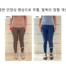 메디앤컬필라테스반여