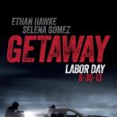 겟어웨이(Get Away)
