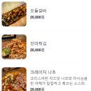11560-문래동01-125 | 문래동 맛집 루프탑 술집 안주가 맛있는 단수이 추천후기