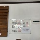 이천홍두깨 이미지