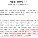 메카모텔 이미지