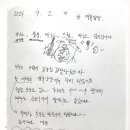 댕큐양양 이미지