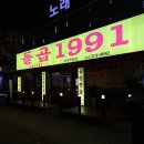 상무버들로40번길L 이미지