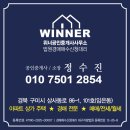 한창국보공인중개사사무소 | [6월 세번째] 26.06.16 매수신청대리후기 - 현장에서 터진 함성!! 흔치 않은 '동점자'재입찰 직관하고...
