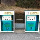 영동군장애인협의회 이미지