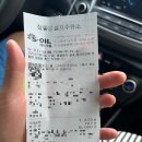 참셀프주유소 이미지