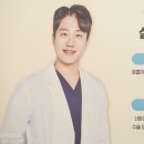 수정치과의원 네이버블로그