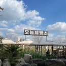 서동궁 | 전북 익산 서동궁 연못이 있는 야경 한옥 베이커리 디저트 맛집 오늘제빵소 대형카페