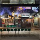 쭈꾸미 블루스 네이버블로그