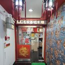 룡정맛집 이미지