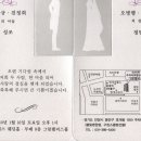 대명상회