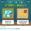 수아트 이미지