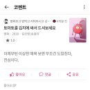 에이타드 | 오랜만에 영화 후기 모음집