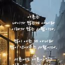 어른은…..🫰 이미지