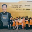 심쿡(心cook)