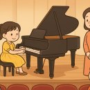 안단테음악교습소 이미지