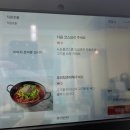 정오리돌판구이 이미지
