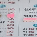 대공원칼국수&수제비 이미지