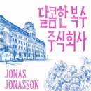 200이지 주식회사 이미지