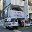 밀리제빵소