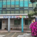 센텀큰약국 이미지